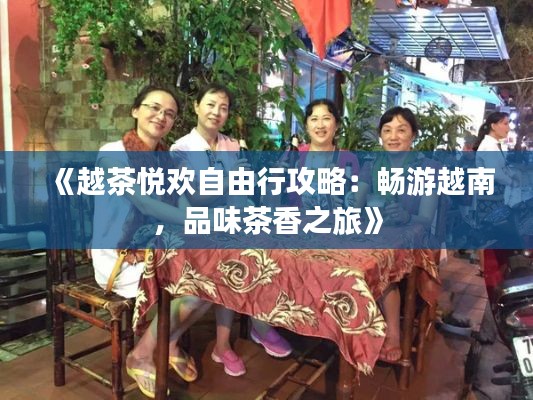 饭来张口 第2页