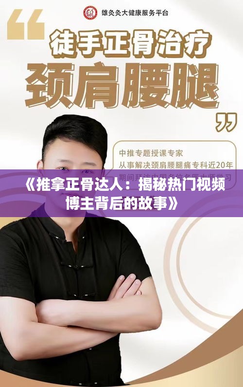 不知不觉 第2页
