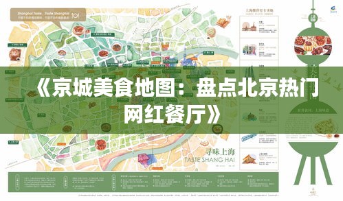 巧舌如簧 第2页