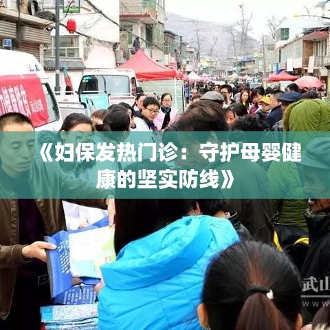 冰清玉洁 第2页