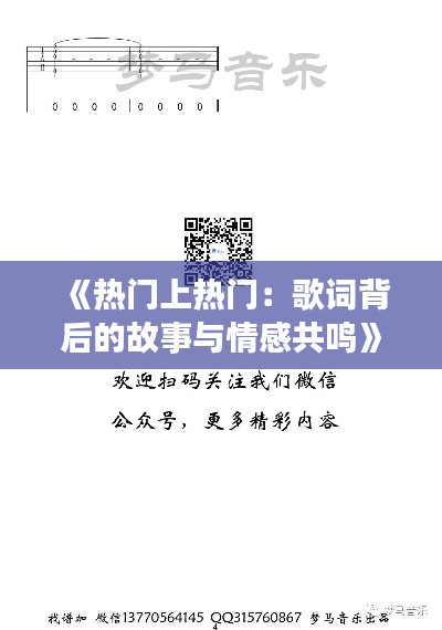 怨天怨地 第2页