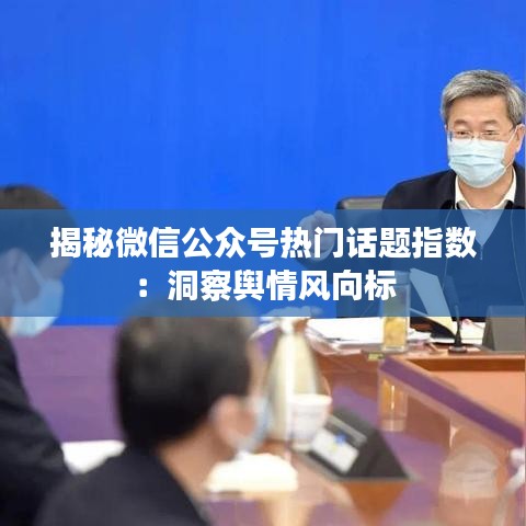 铁杵成针 第2页