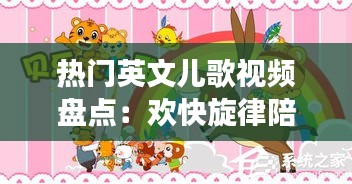 抛砖引玉 第2页