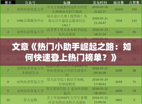 天堂地狱 第2页