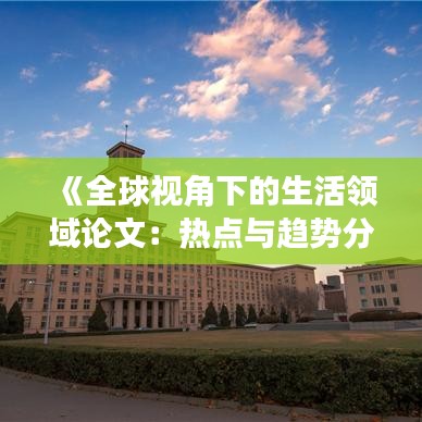 将机就机 第2页