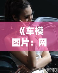 火伞高张 第3页