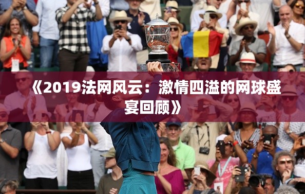 还醇返朴 第2页