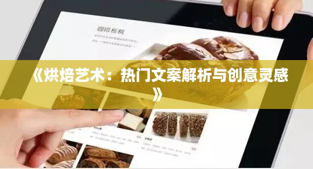 笃新怠旧 第2页