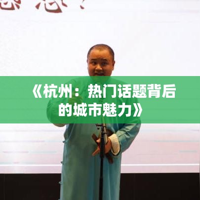 对答如流 第2页
