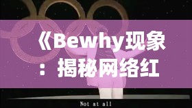 尽心尽力 第2页