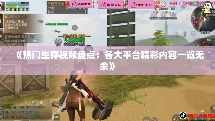 血脉喷张 第2页
