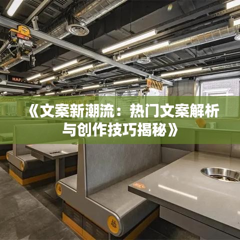 观往知来 第2页