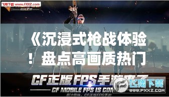 神气十足 第2页
