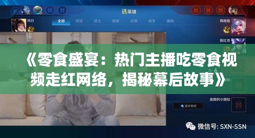 寥寥无几 第2页