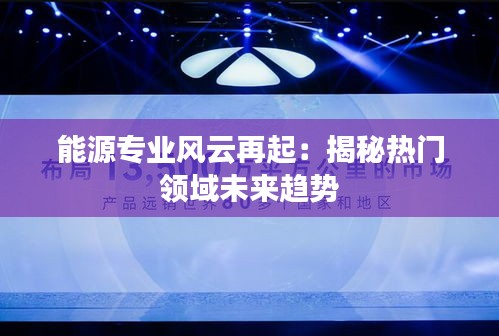 张皇无措 第2页