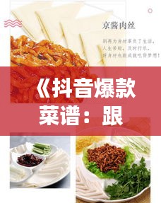 笃实好学 第2页
