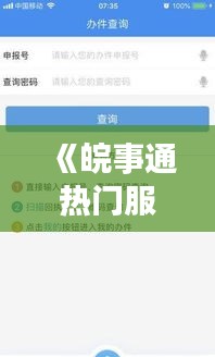娇小玲珑 第2页
