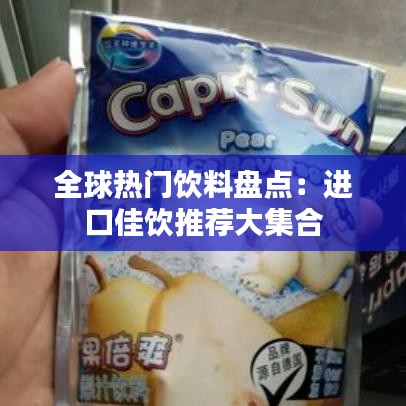 就事论事 第2页