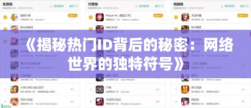 林下风气 第2页