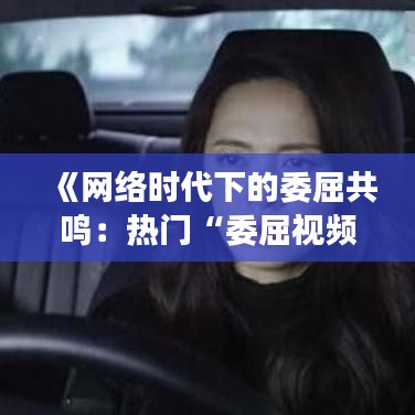 诚心诚意 第2页