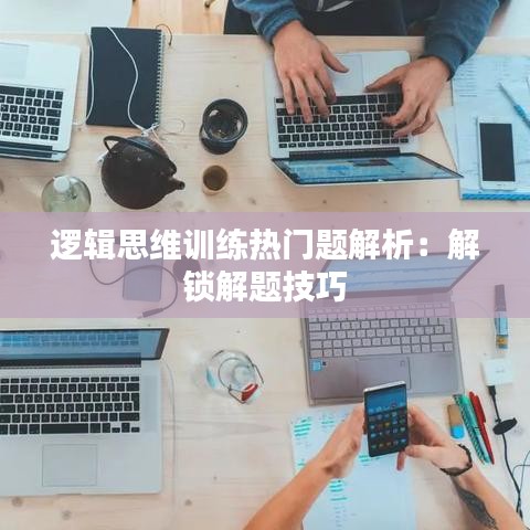 富贵不能淫
