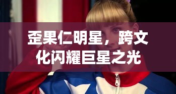 后会难期 第2页