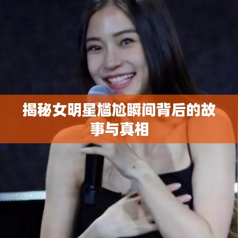 秀才人情纸半张 第2页