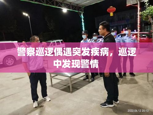 富贵逼人来 第2页