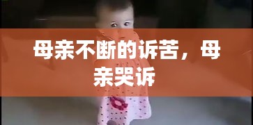 另谋高就 第2页