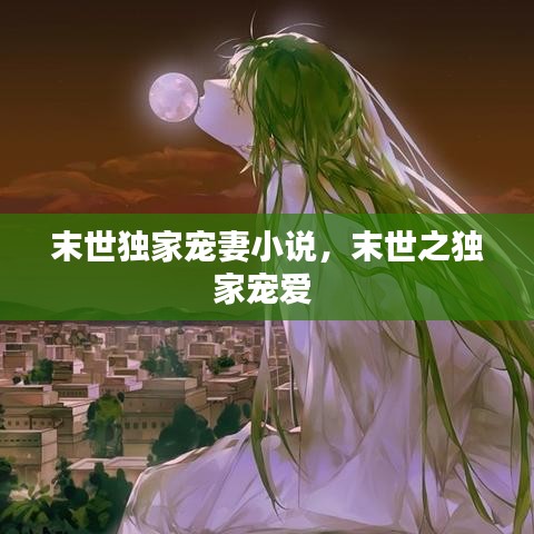 雍容华贵 第2页