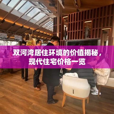 轻徙鸟举 第2页