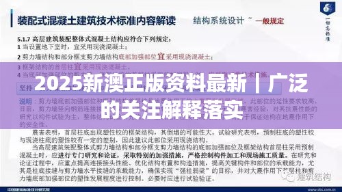 张冠李戴 第2页