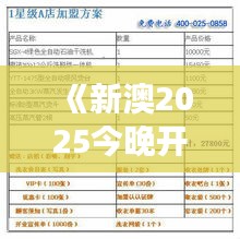 改弦易张 第2页