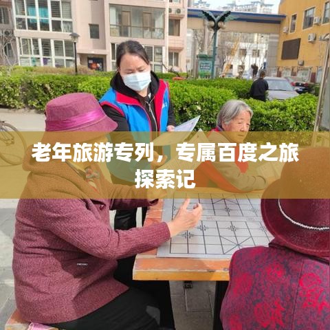 澹泊明志 第2页
