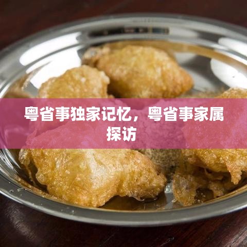 蛾眉曼睩 第2页