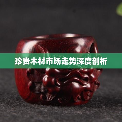 长安米贵 第2页