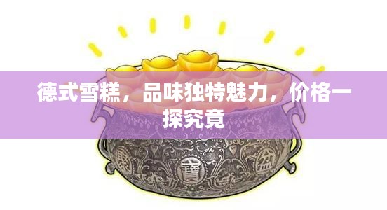 喜出望外 第2页