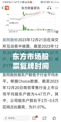 窗明几净 第2页
