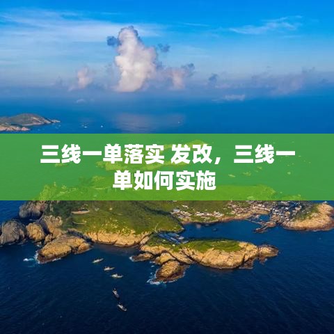 家成业就 第2页