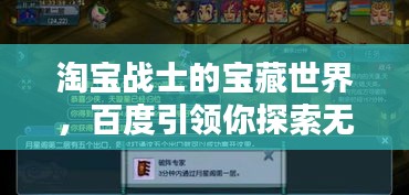 威风凛凛 第2页