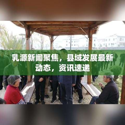 正襟危坐 第2页