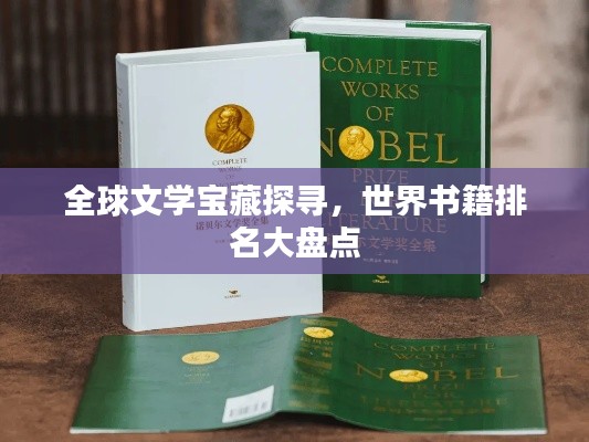 初遇在故事开头 第2页