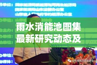 粗心大意 第2页