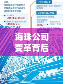 一席之地 第2页