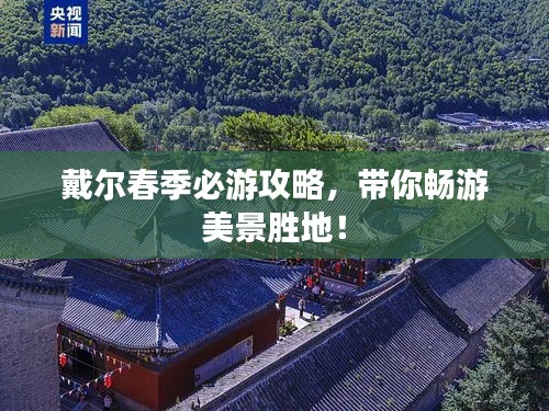 反朴归真 第2页