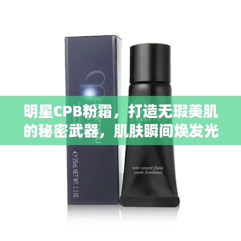 尽善尽美 第2页