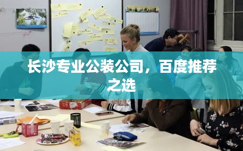 老死不相往来 第2页