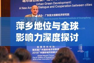 火伞高张 第2页