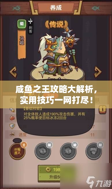悠然自得