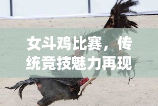 林下风范